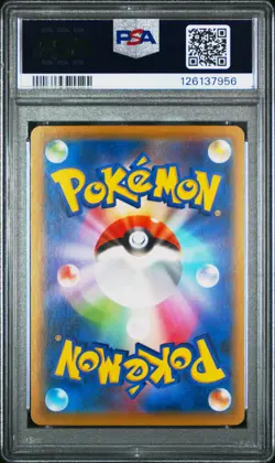 2021 POKEMON JPN S PROMO POKEMON STAMP BOX #226 FULL ART/CRAMORANT PSA 10 - Image 2