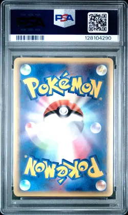 2005 POKEMON JPN HOLON RESEARCH TOWER #029 STARMIE-HOLO PSA 10 - Image 2