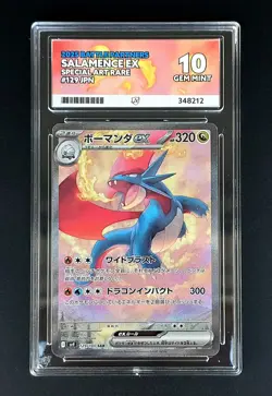 Pokemon Salamence Ex 129/100 Battle Partners Japanese Perfect Ace Gem Mint 10 - Image 1