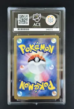 Pokemon Salamence Ex 129/100 Battle Partners Japanese Perfect Ace Gem Mint 10 - Image 2