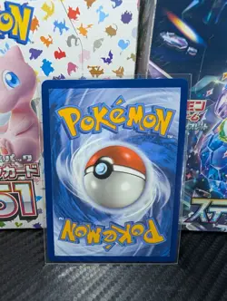 Pokemon Destined Rivals Arven's Mabosstiff Card 235/182 EX Sir NM Condition - Image 2