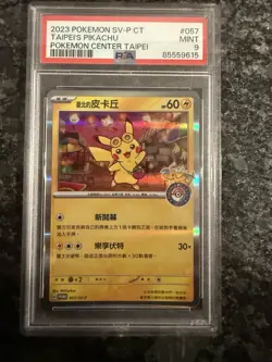 Taipei's Pikachu 057/Sv-p Pokemon Center Promo Card PSA 9 Chinese 2023 - Image 1