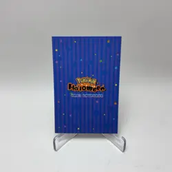 Umbreon Van Gogh - Holo - Halloween Card Database 2025 - Pokemon - Image 2