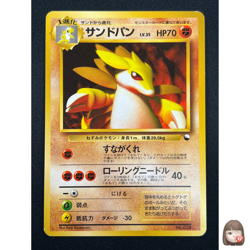 [NM] Sandslash Pokemon Card Japanese No.028 Vintage 25N7 - Image 1