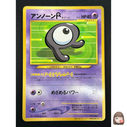 [NM] Unown R Pokemon Card Japanese No.201 Rare Vintage 25N9 - Image 1