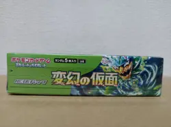 Pokemon Card Game TCG Scarlet & Violet Mask of Cahnge Booster Box sv6 - Image 5