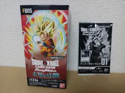 Dragon ball Super Fusion World Card NEW ADVENTURE Booster box anniversary pack - Image 1