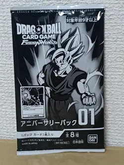 Dragon ball Super Fusion World Card NEW ADVENTURE Booster box anniversary pack - Image 4