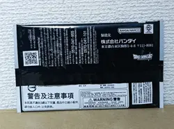 Dragon ball Super Fusion World Card NEW ADVENTURE Booster box anniversary pack - Image 5