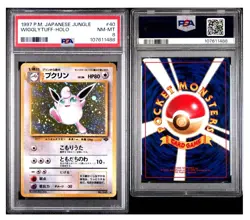 1997 POKEMON JAPANESE JUNGLE #40 WIGGLYTUFF-HOLO PSA 8 - Image 3