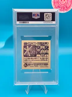 Japanese Kadabra No. 040 Amada Attack Hyper Sticker Collection Pokemon 1998 LP - Image 2