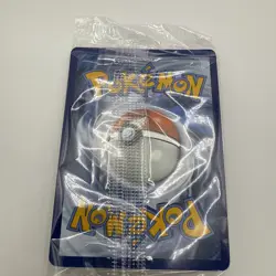 EEVEE 133/165 Pokemon TCG Holiday Calendar 2025 Holo Festive Stamp SEALED!! - Image 3