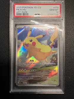 Pokemon 2025 Simplified Chinese 151 Pikachu Art Rare #170 PSA 10 - Image 1