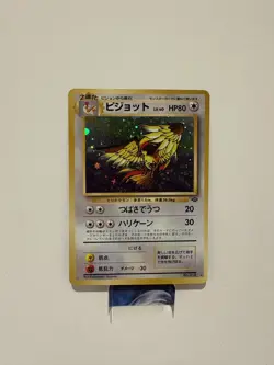 Pokemon Pigeot Holo No. 18 Japanese Jungle NM - Image 1