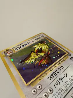 Pokemon Pigeot Holo No. 18 Japanese Jungle NM - Image 3