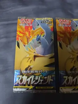 Pokemon Japanese Sm10b Sky Legend 3 Booster Pack Sealed - Image 4