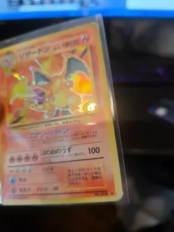 Charizard #6 - Japanese Base Set - Holo - Damaged - See Photos - Pokemon - Image 4