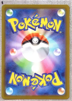 2025 Pokemon Japanese m2a MEGA Dream ex #205 Team Rocket's Mimikyu - Image 4