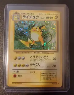 Pokemon Dark Raichu 83/82 1st Edition Holo from Team Rocket CGC 5.5 - Image 3