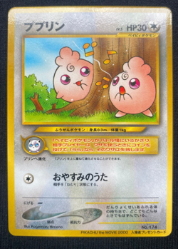 Japanese Igglybuff No. 174 Vending Series Promo Pokemon Card (NM/LP) - Image 1