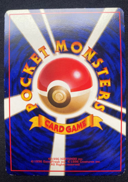 Japanese Pidgeotto No. 017 Vending Machine Series Pokemon Card (LP) - Image 2