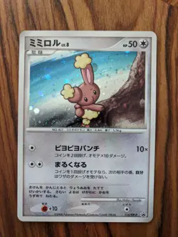 Pokemon Card Japanese 2008 Collection Challenge Buneary 115 115/DP-P - Image 1
