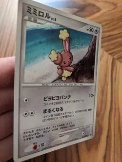 Pokemon Card Japanese 2008 Collection Challenge Buneary 115 115/DP-P - Image 2