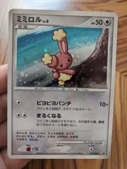 Pokemon Card Japanese 2008 Collection Challenge Buneary 115 115/DP-P - Image 3