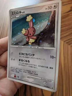 Pokemon Card Japanese 2008 Collection Challenge Buneary 115 115/DP-P - Image 4