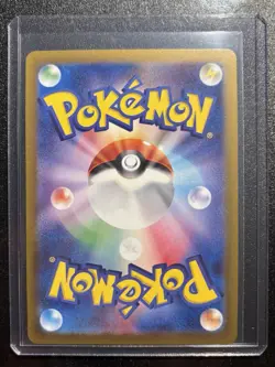 Salamence EX 072/100 - RR SV9 Battle Partners Japanese Pokemon TCG - NM Card - Image 2