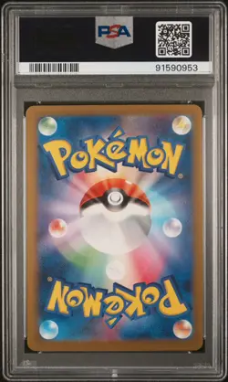 METAPOD 011/165 PSA 10 SV2A POKEMON 151 MASTER BALL REVERSE HOLO JAPANESE - Image 2