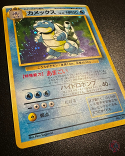 Blastoise (No.009) Base Set 1996 - Japanese Pokemon Card | EXC MISPRINT - Image 4