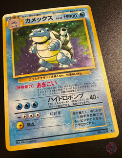 Blastoise (No.009) Base Set 1996 - Japanese Pokemon Card | EXC MISPRINT - Image 5