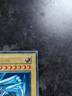 Yu-Gi-Oh Blue-Eyes White Dragon Japanese Starter Box version - Image 3