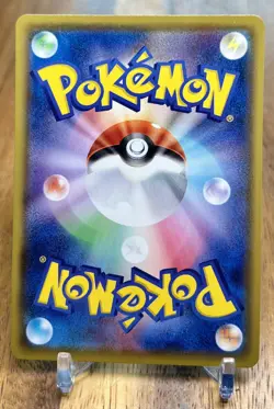 Tool Scrapper 163/190 S4A Shiny Star V Non Holo Pokemon Card Japanese NM - Image 2