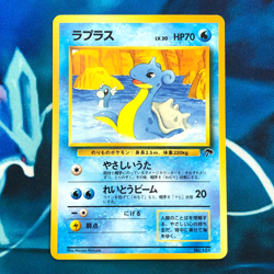 Lapras - Southern Island Promo Rare Japanese - Pokemon Card - NM - Image 1