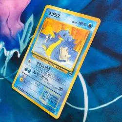 Lapras - Southern Island Promo Rare Japanese - Pokemon Card - NM - Image 4