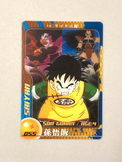 Son Gohan - 055 - Dragon Ball Morinaga Plastic Card Japanese - Image 1