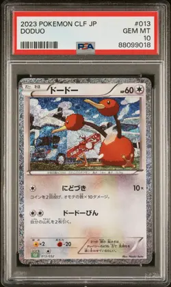 PSA 10 Doduo 013 Dodrio 014 Classic Collection CLF Japanese Pokemon Card SEQ - Image 2