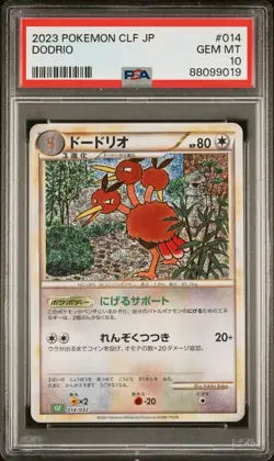 PSA 10 Doduo 013 Dodrio 014 Classic Collection CLF Japanese Pokemon Card SEQ - Image 4