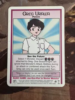Sailor Moon CCG Card Game Past & Future Greg Urawa TCG Rare 50 of 70 - Image 1