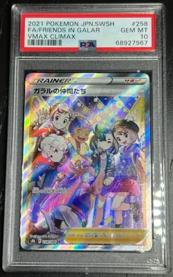 PSA 10 Friends in Galar VMAX CLIMAX 258 s8b Pokemon Japanese 2021 Pokemon Card - Image 1