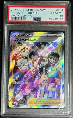 PSA 10 Friends in Galar VMAX CLIMAX 258 s8b Pokemon Japanese 2021 Pokemon Card - Image 5