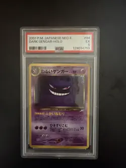 Pokemon TCG Dark Gengar Neo 4/Neo Destiny Holo Rare Card Japanese Edition PSA 5 - Image 1