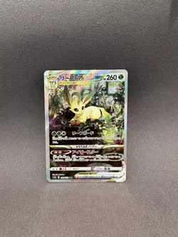 Pokemon Card Japanese Leafeon VSTAR SAR 210/172 s12a VSTAR Universe HOLO - Image 2