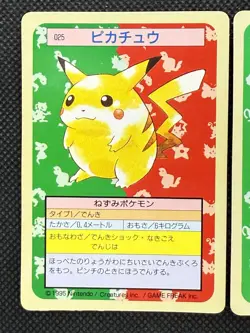 Pokemon Card Japanese Pikachu Raichu 025 026 Top sun Topsun 1995 Nintendo EX - Image 2