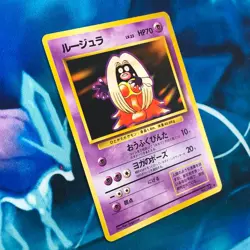 Jynx - Banned Art Base Set Japanese - Pokemon Card - MP - Image 3