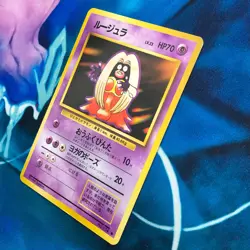 Jynx - Banned Art Base Set Japanese - Pokemon Card - MP - Image 4