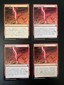 MTG- Chain Lightning x4 - Eternal Masters (One is Foreign) - Image 1