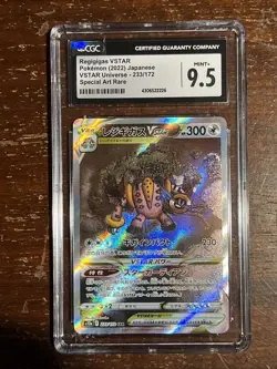 2022 Japanese Pokemon VSTAR Universe Regigigas VStar SAR 233/172 CGC 9.5 Free Sh - Image 1